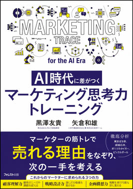 Book Cover With Thin Black Border