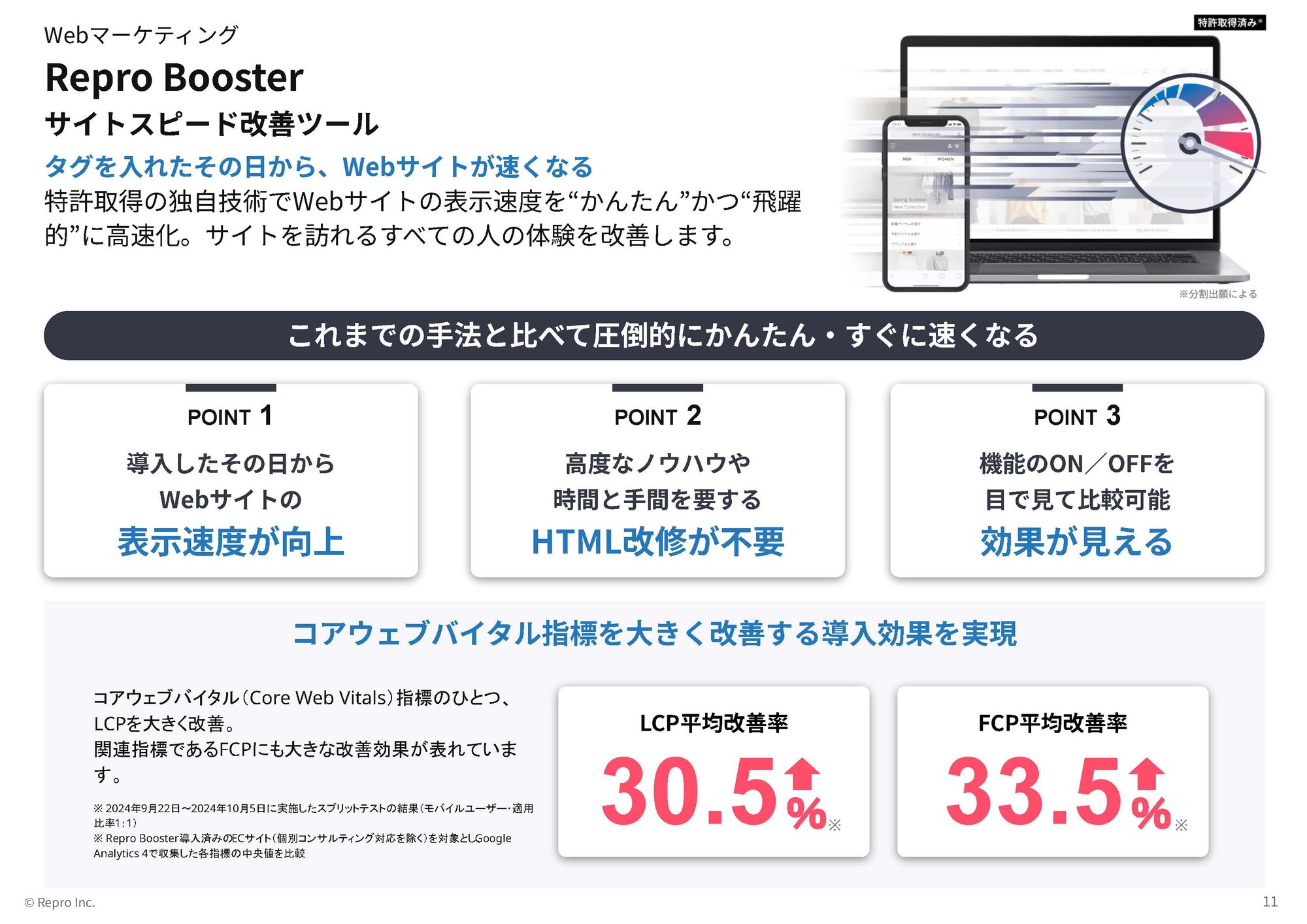 WP19_slide3