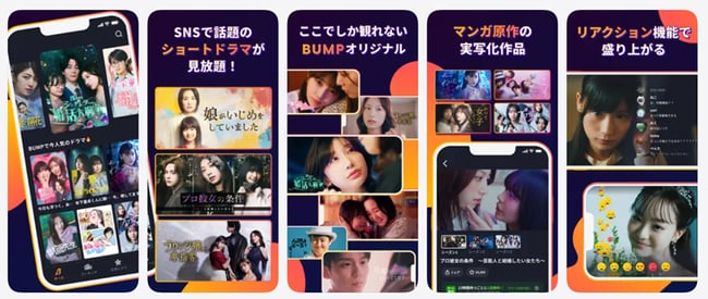 bump-app
