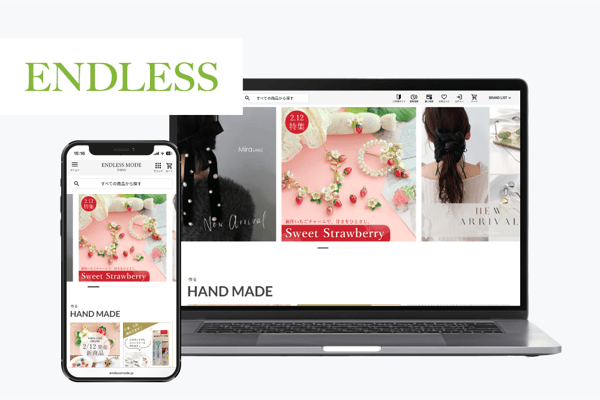 endless_eyecatch_visitor