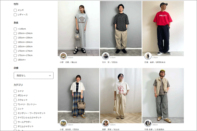 「JEANS FACTORY Online Shop」スタッフスタイリング