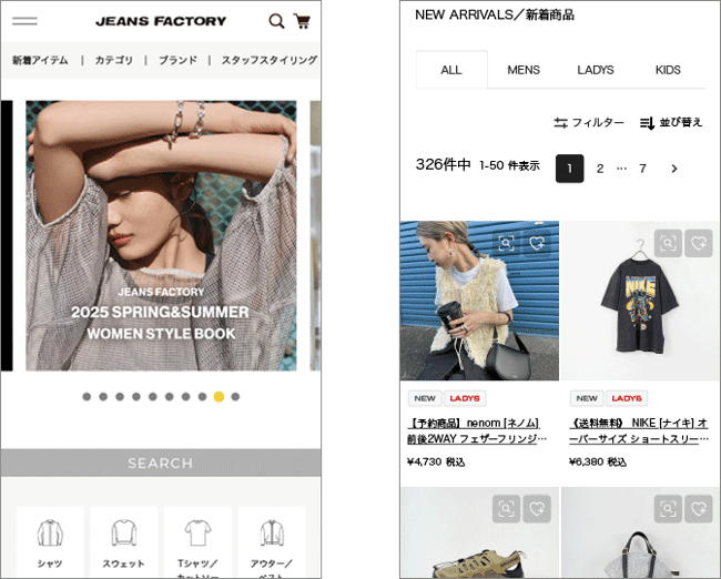 「JEANS FACTORY Online Shop」サイトイメージ