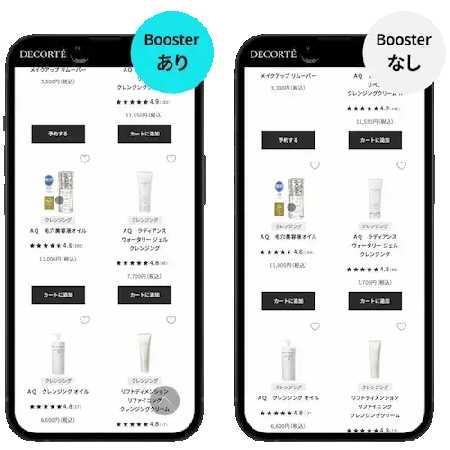 【比較動画】「DECORTÉ（コスメデコルテ）公式オンラインブティック」/コーセー化粧品販売株式会社