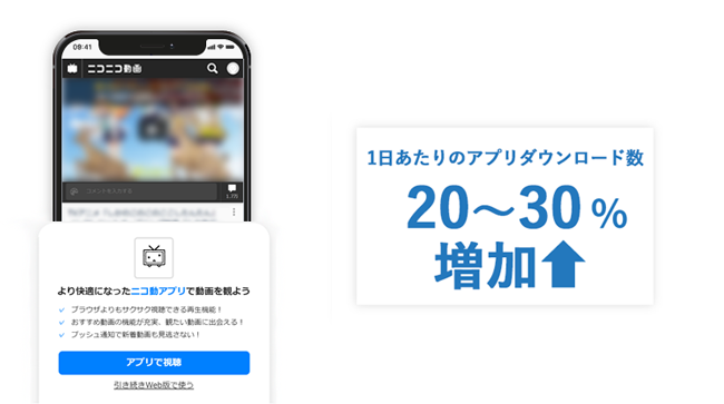half-b