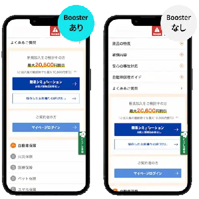 main_sompo-direct_otona