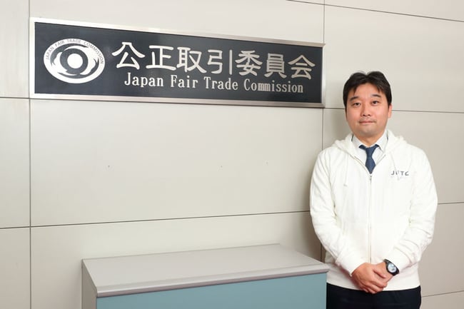 公正取引委員会事務総局 官房参事官(デジタル担当)・鈴木健太氏