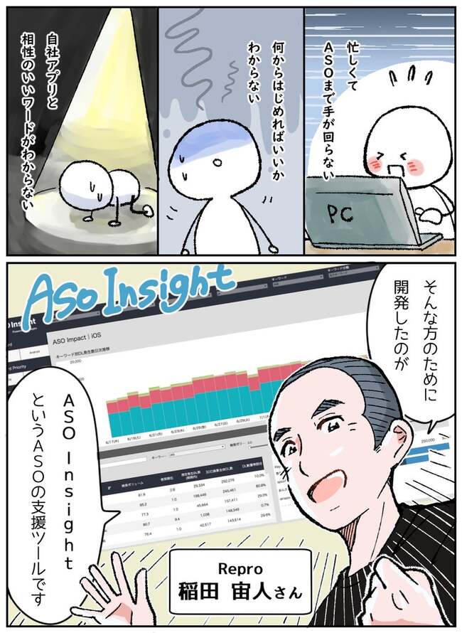 マンガ1