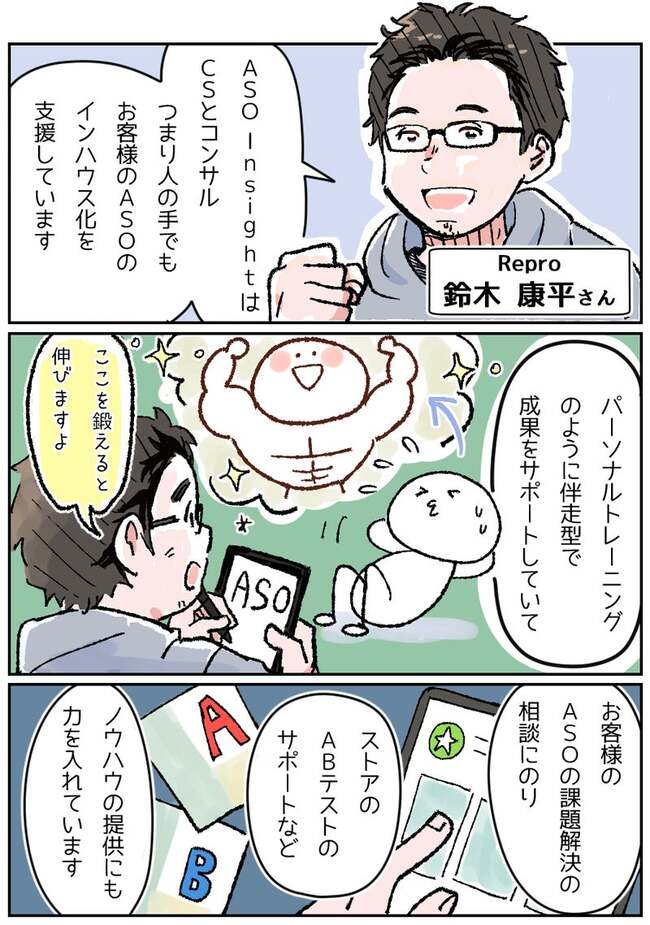 マンガ3