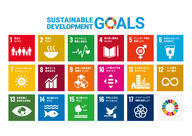 SDGs_1