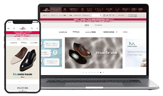【図】ECサイト「マドラスオンラインショップ」のスクリーンショット