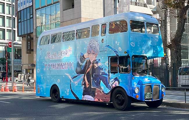 【写真】2023年12月に実施された「魔法使いの約束」のロンドンバス施策
