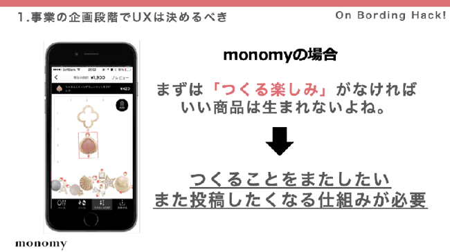 monomy-2