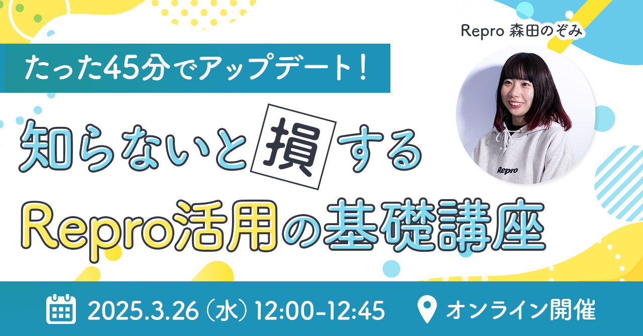 camp_250326_オンラインバナー-1