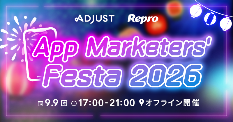 App Marketers' Festa 2026