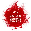 第21回 Japan Venture Awards  中小機構理事長賞