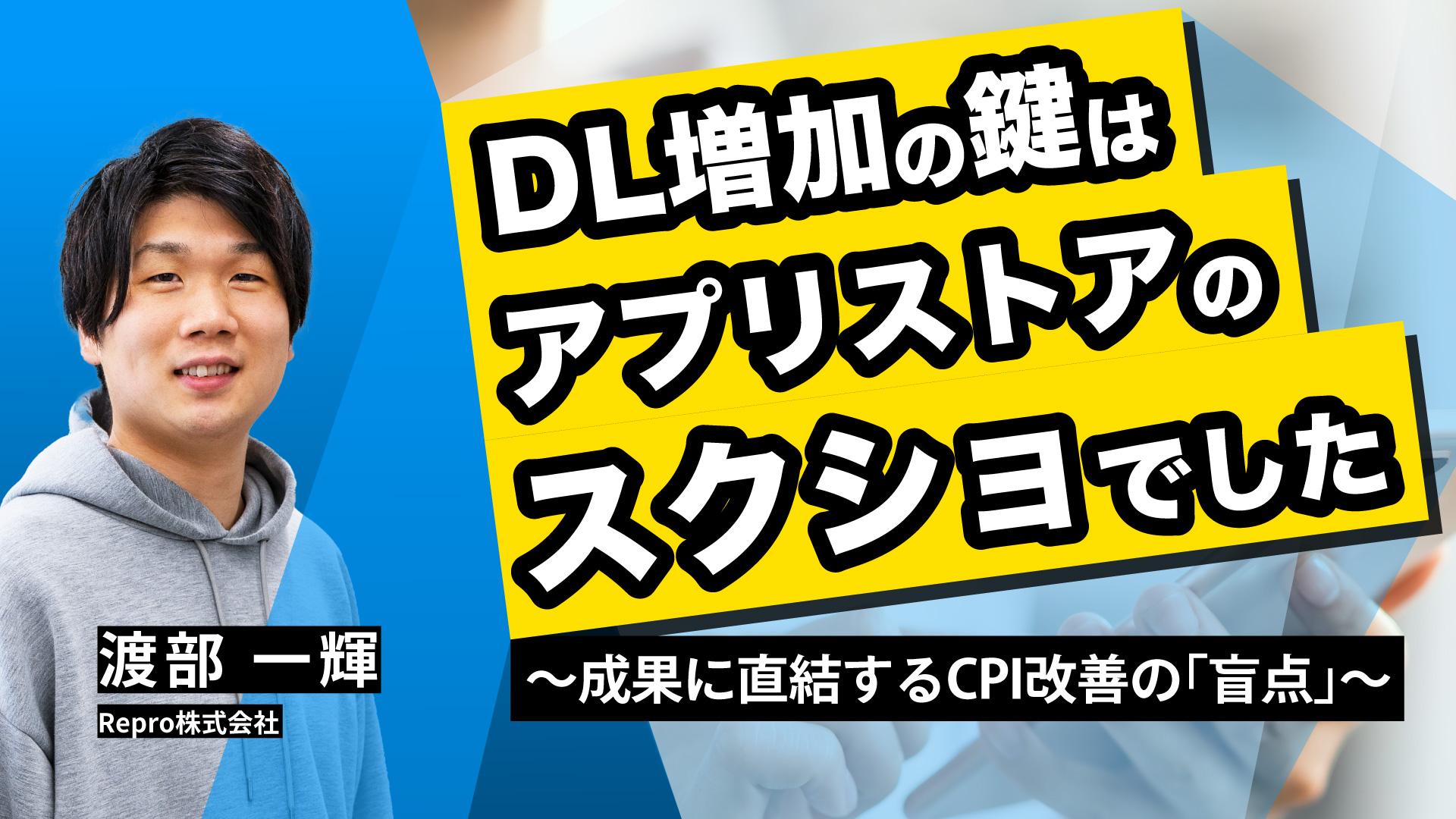 MV22_eyecatch