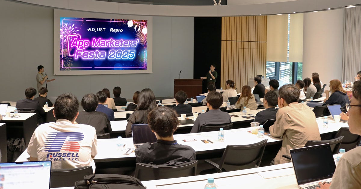 「App Marketers' Festa 2025」開催レポート TimeTreeの成長とマネタイズを語るスペシャルセッションも実施
