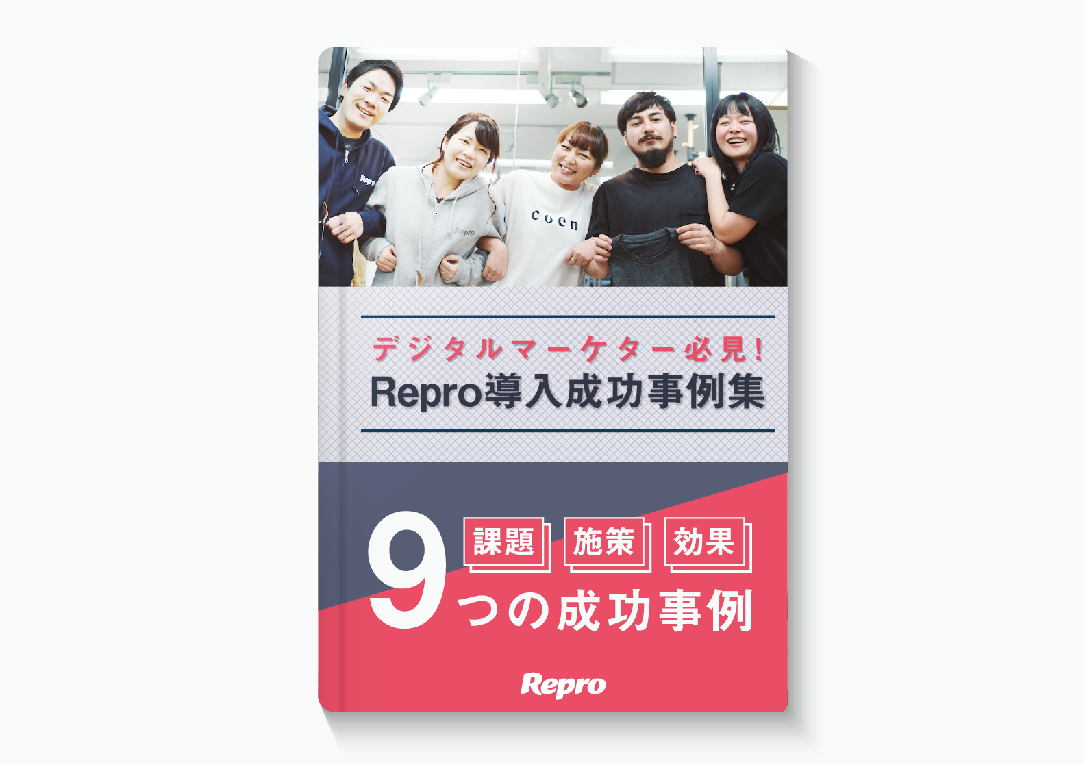 App & Web成功事例集!