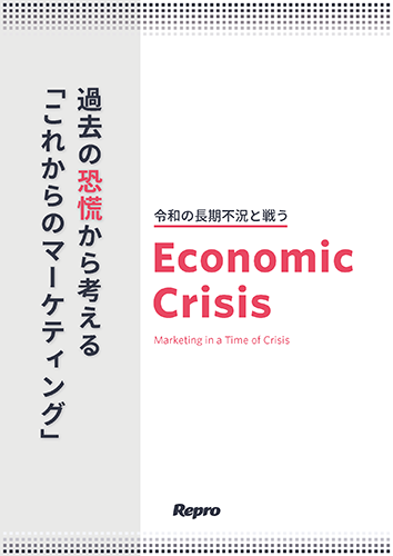 WP32_economic_crisis_ページ_1