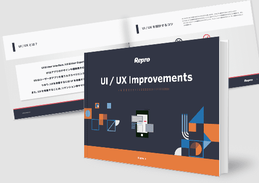 UI/UX Improvements