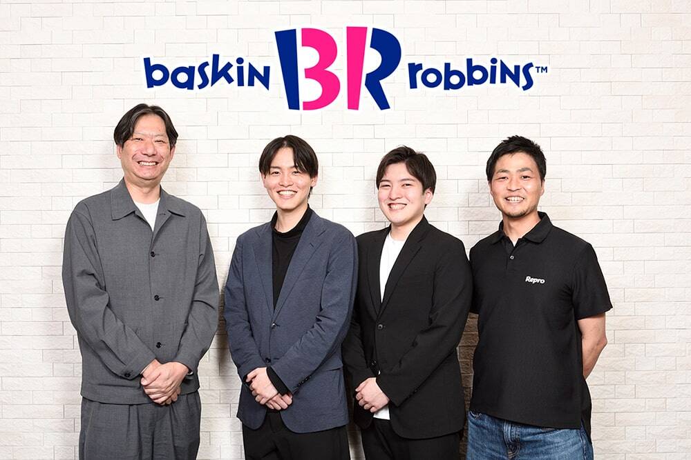 【写真】B-R サーティワン アイスクリーム株式会社 様