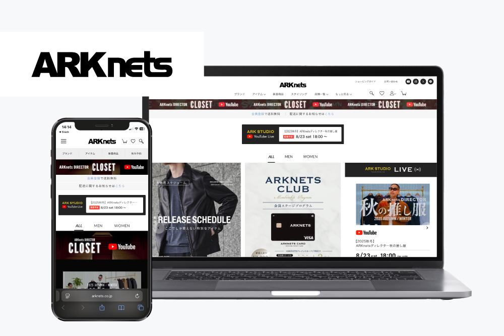 「ARKnets（アークネッツ）」/有限会社リストリクト様へのRepro Booster導入事例