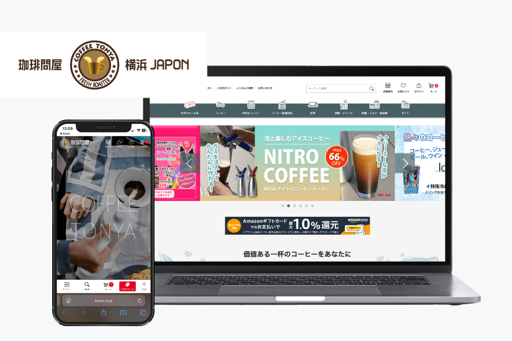「珈琲問屋オンラインストア」/株式会社フレッシュロースター珈琲問屋様へのRepro Booster導入事例｜Repro（リプロ）