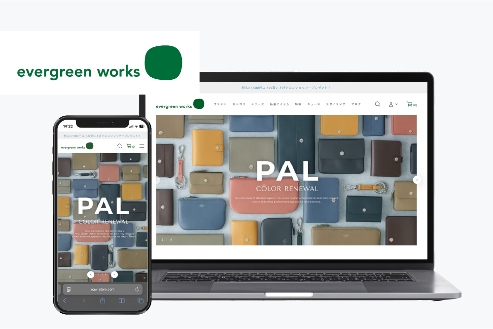 evergreenworksk_導入事例