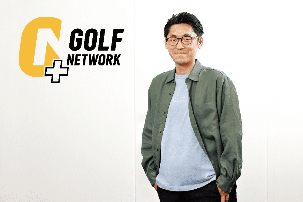 『ゴルフネットワークプラス』へのRepro導入事例