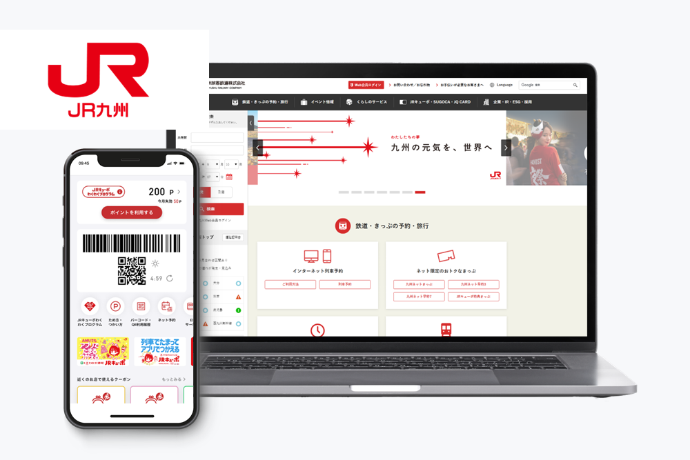 「Repro MA」を導入し、事業・サービス横断の顧客コミュニケーション実現に向け、MA基盤を刷新へ