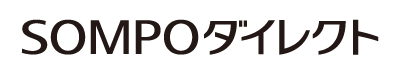 ＳＯＭＰＯダイレクト損害保険株式会社
