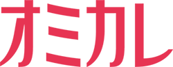 株式会社オミカレ
