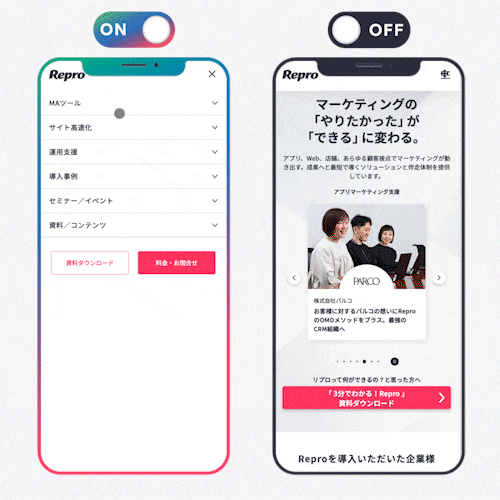 0秒表示エンジン_比較動画