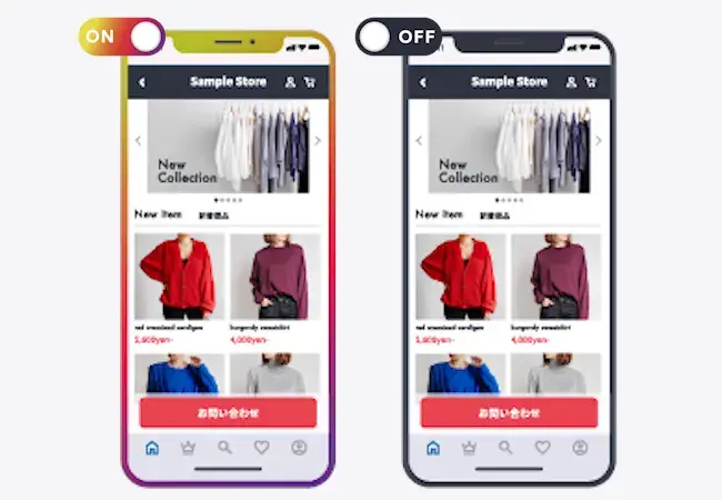スマートUX機能