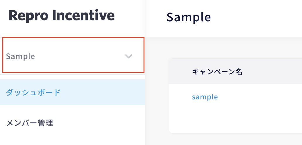 プロジェクト作成画面のスクリーンショット