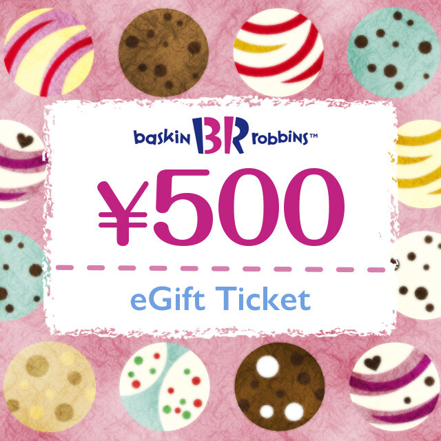 サーティワンeGiftの500円券を配布する際に使用するデザインデータ