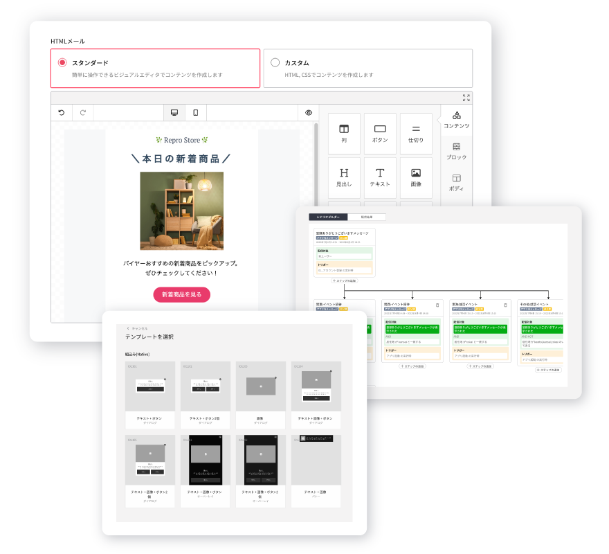 【図】マニュアル不要の直感UIで 操作のストレスゼロを示すイメージ