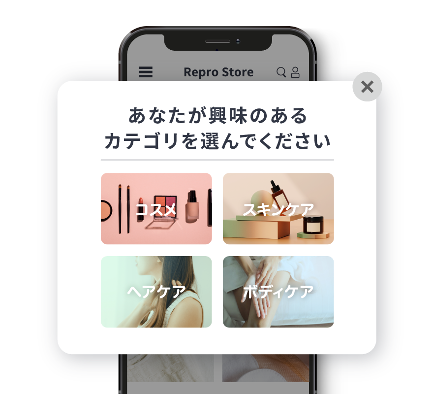 【図】ゼロパーティデータとはを示すイメージ