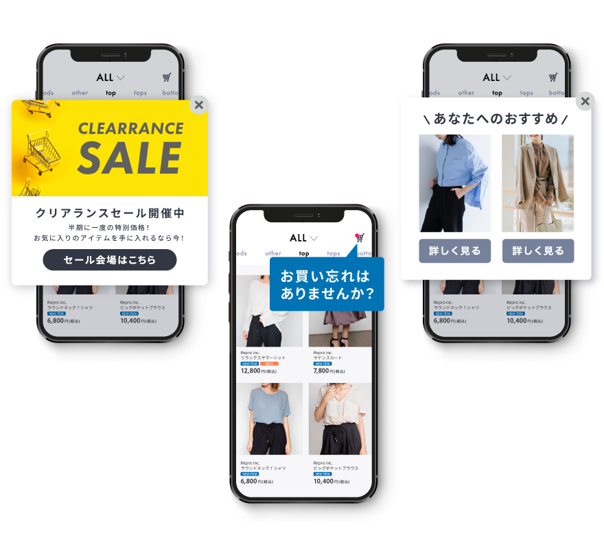 【図】顧客に“いま”必要な言葉を マーケターの手で届けるを示すイメージ