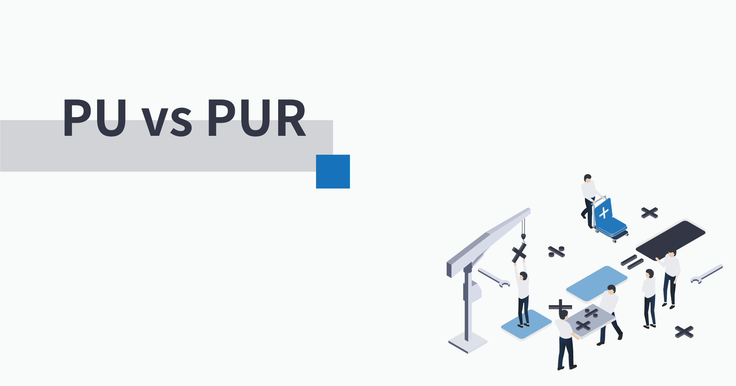 ゲームアプリの基本KPI！PUとPURを理解しよう